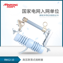 熔断器RW12 100A 民熔10kv跌落保险RW12 200A户外高压跌落式