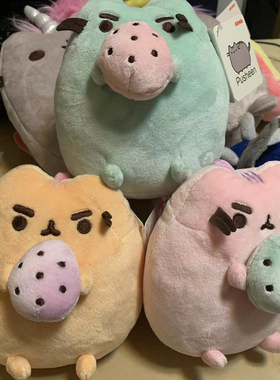 GUND毛绒玩具恐龙抱蛋胖吉猫PUSHEE娃娃玩偶礼物现货