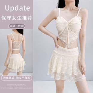 月光女神温泉游泳衣女分体小仙女甜妹两件套百搭度假网红新款泳装