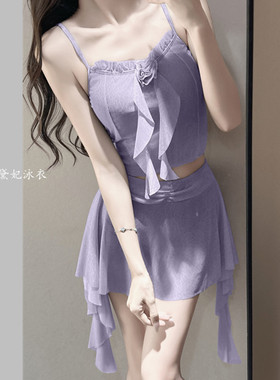 【盛夏告白】仙女游泳衣女bikini巴厘岛分体度假网红显瘦温泉新款