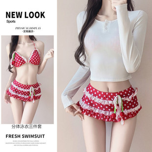 多巴胺少女萌妹游泳衣女比基尼bikini长袖 三件套辣妹樱桃分体泳装