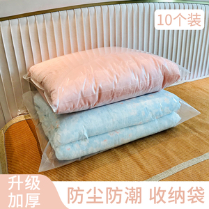 衣服防尘罩遮灰尘罩衣架衣柜大衣透明收纳袋子装被子整理袋塑料袋