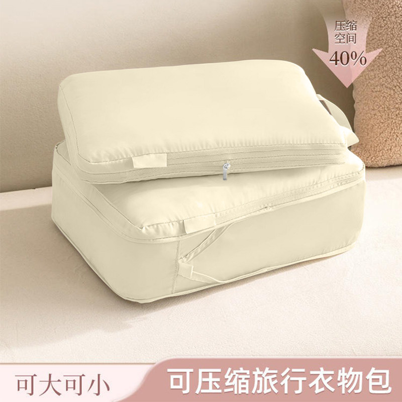 旅行压缩袋衣物专用防水收纳袋行李箱便携衣服大容量家用整理袋,收纳整理,其他收纳袋,淘宝优惠券,粉丝福利购,淘宝优惠卷