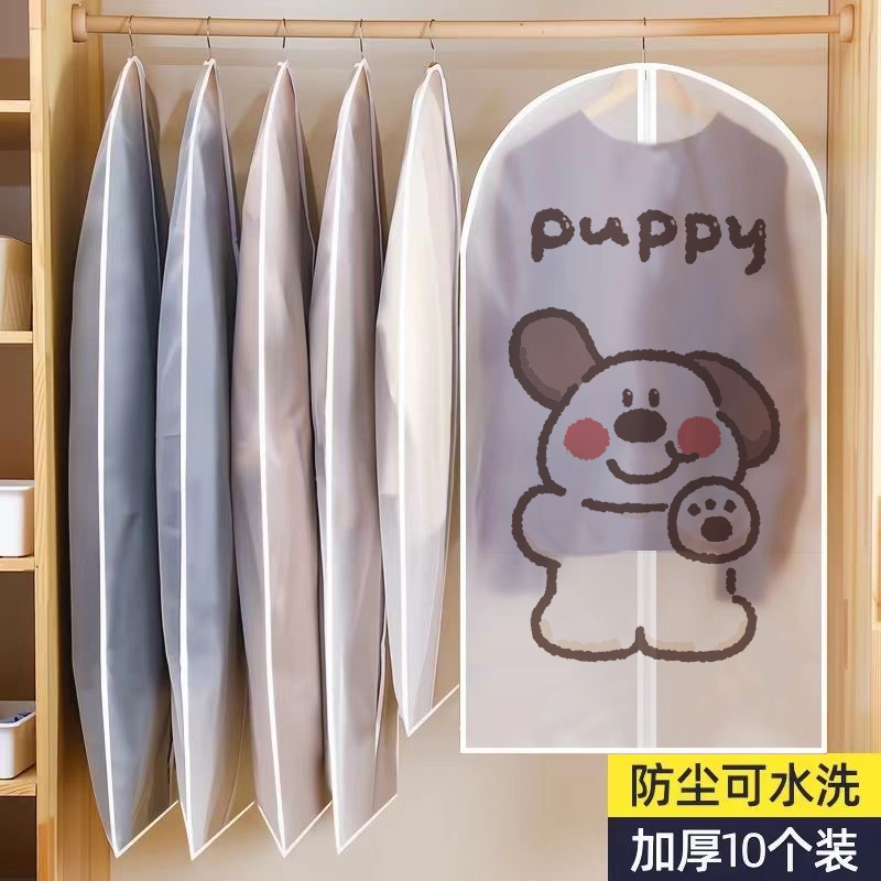 衣服防尘罩家用长款透明挂衣罩
