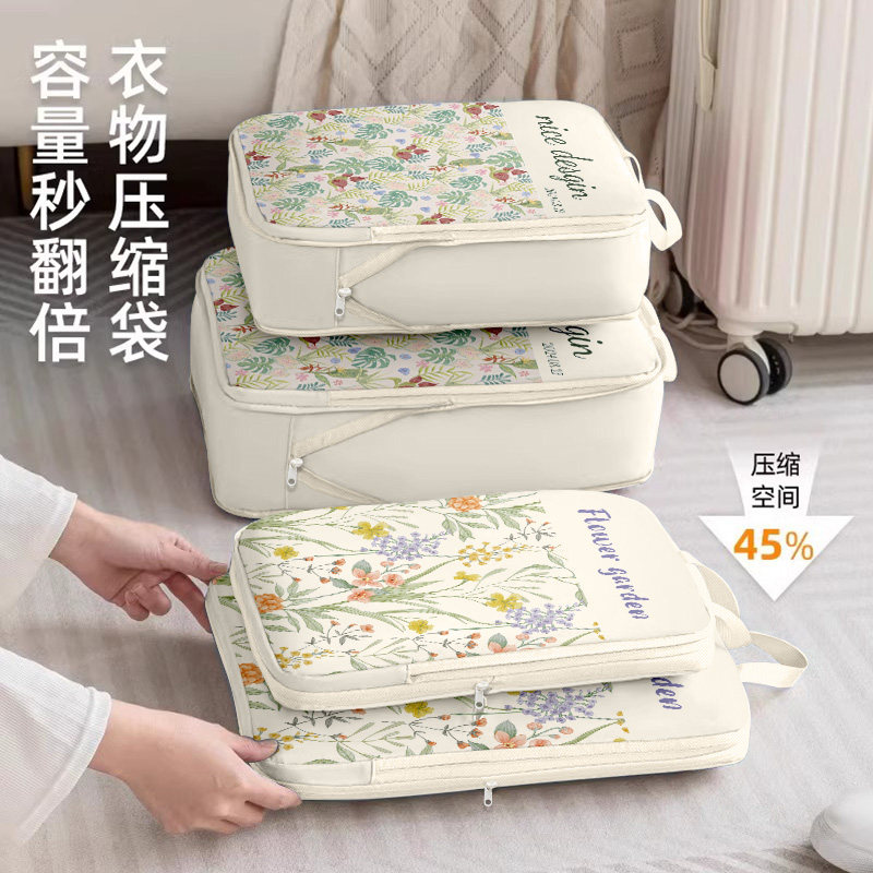 羽绒服压缩袋出差旅行便携衣物收纳袋家用手提行李分装打包整理袋,收纳整理,其他收纳袋,淘宝优惠券,粉丝福利购,淘宝优惠卷