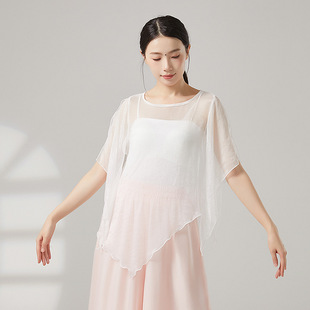 古典舞宽松罩衫外披舞蹈服上衣白色纱衣身韵中国风外披纱练功服装