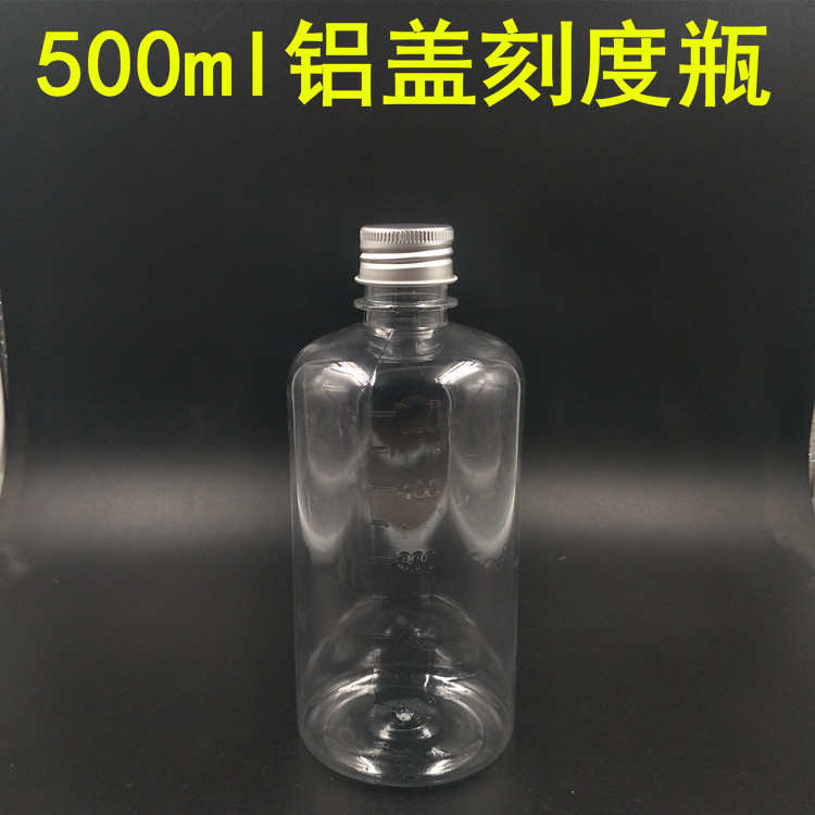 塑料瓶15/203050/60/100/150/200/250/500铝盖分装瓶小瓶子 家庭/个人清洁工具 喷瓶/面霜分装瓶 原图主图