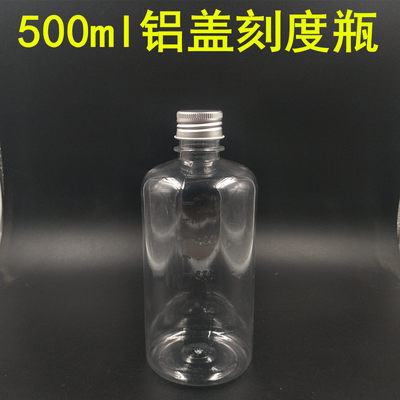 塑料瓶15/203050/60/100/150/200/250/500铝盖分装瓶小瓶子