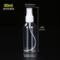 Распылитель, 80 мл