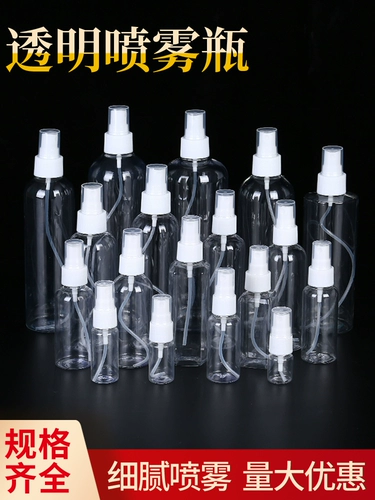 Прозрачный пластиковый распылитель, лосьон, 100 мл