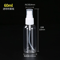 Распылитель, 60 мл