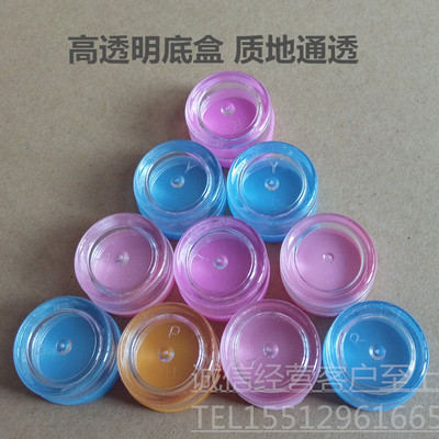 塑料分装瓶分装盒高档彩膏盒