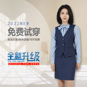 女背心修身 蓝色马甲女士销售顾问职业装 制服 工装 领创宝马4S店新款