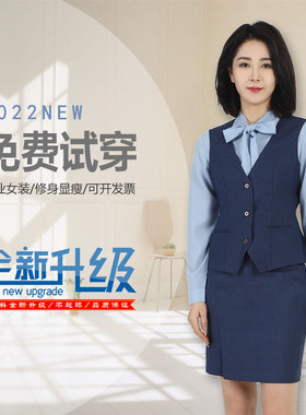 领创宝马4S店新款工装蓝色马甲女士销售顾问职业装女背心修身制服