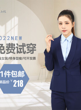 雷克萨斯4S店西装女士西服宝蓝色修身免烫工作服销售女品质职业装