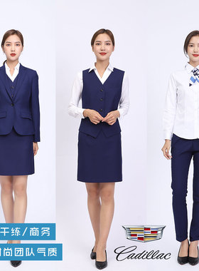 凯迪拉克4S店同款西装工作服女士马甲西裤衬衫西裙海军蓝薄款西裤