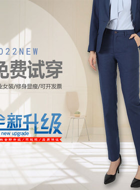 领创宝马4S店新款西裤工服蓝色女九分裤秋冬加绒修身显瘦职业西裤