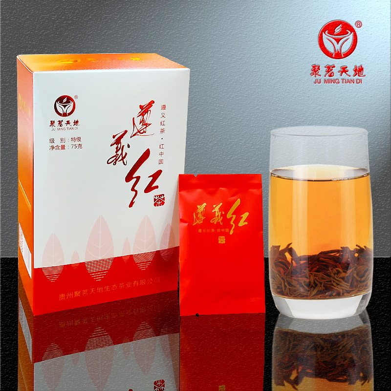 2023新茶聚茗天地贵州湄潭特产特级遵义红茶叶卡纸包装3g*25袋/盒
