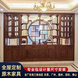 红木家具全屋定制博古架衣柜橱柜酒柜电视柜鞋柜柚木沙比利红橡