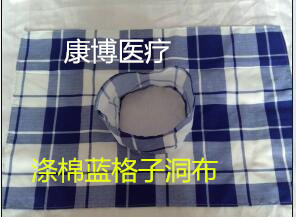 厂家直销纯棉美容床洞巾趴巾按摩巾推拿带洞床单按摩布枕巾