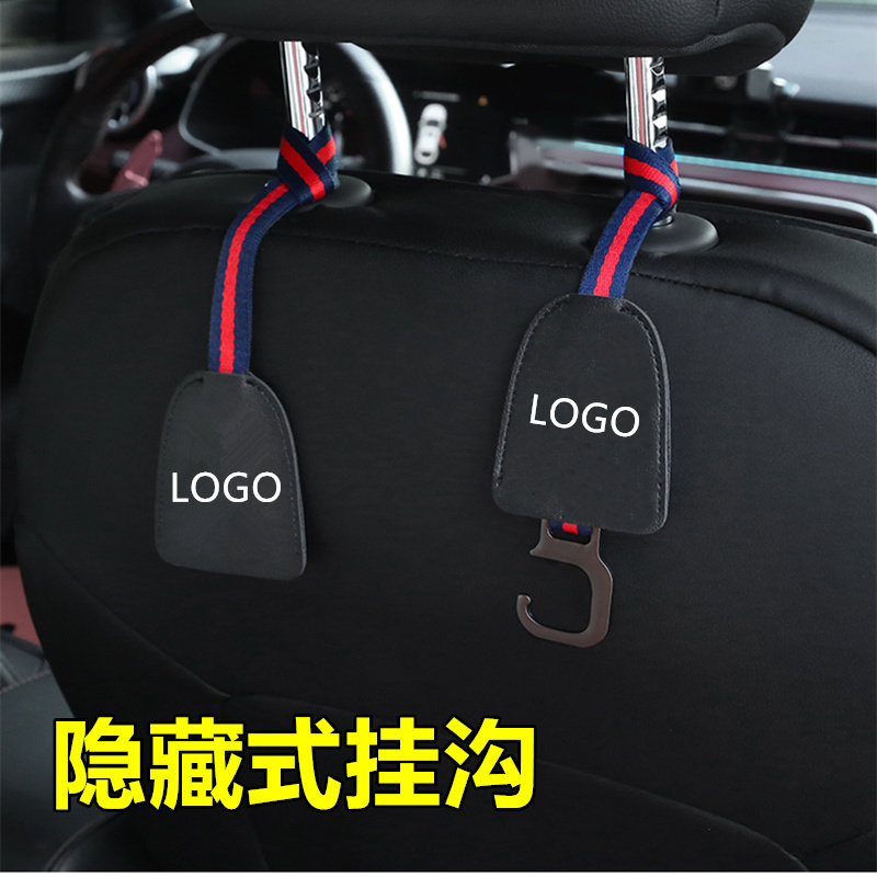 车载挂钩车内用品安全挂钩后座椅背隐形式真皮小车挂钩汽车挂钩子
