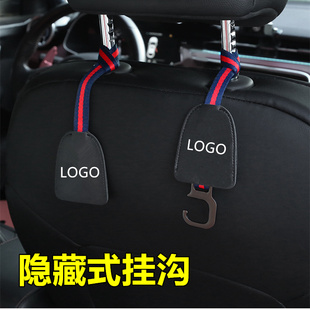 真皮小车挂钩汽车挂钩子 车载挂钩车内用品安全挂钩后座椅背隐形式