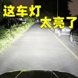 远近光一体强光灯泡9005汽车灯 汽车led大灯h7超亮聚光h1h11h4改装