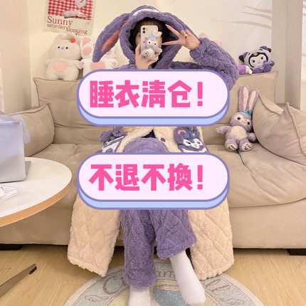 （001-020）新款春秋夏款睡衣家居服