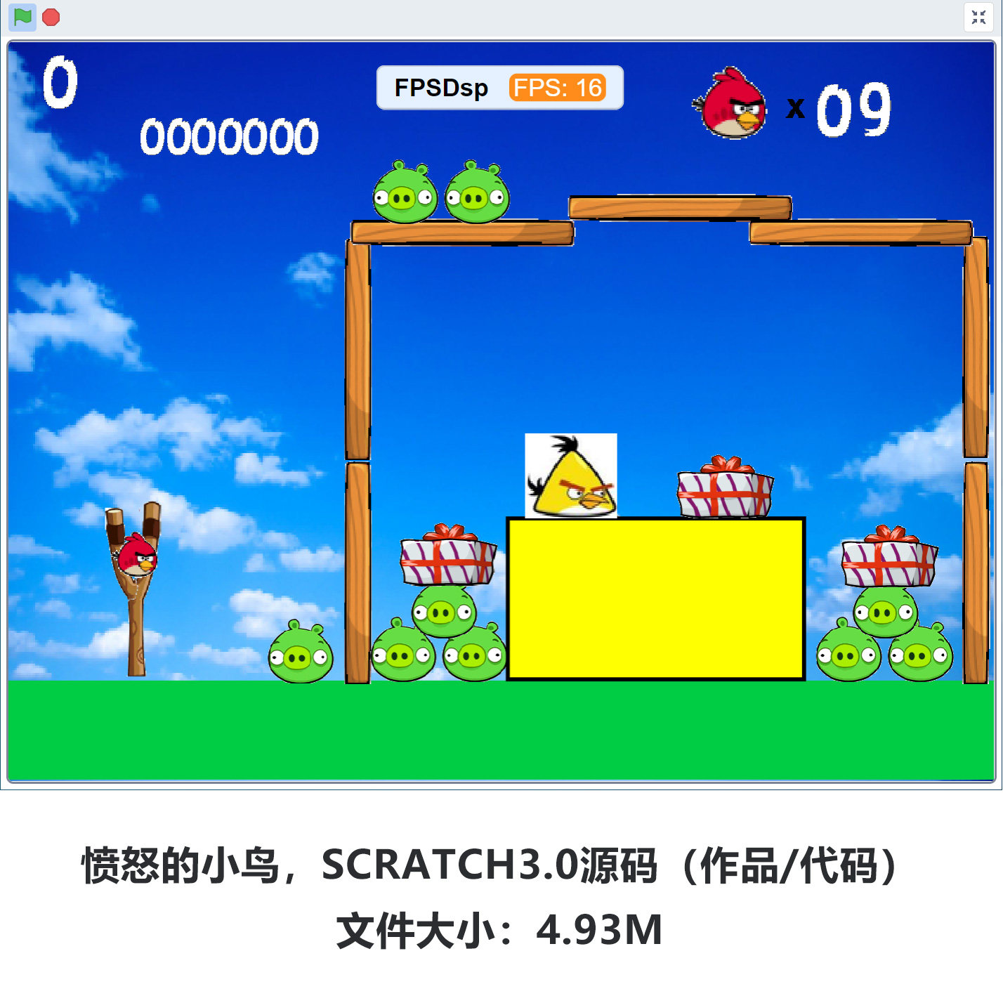 愤怒的小鸟scratch3.0游戏源码Scratch少儿编程作品