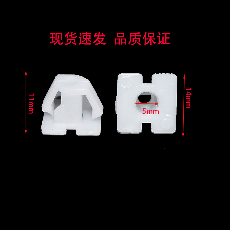 汽车自攻螺丝快丝底座
