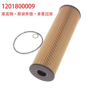 SL600 适配奔驰W140 R129 C140 AMG机油滤芯清器1201800009 S600