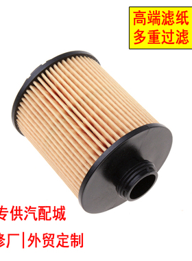 适配标致 308 508 308S3008 C5 C4L DS6C3XR 1.6T机滤机油滤芯清
