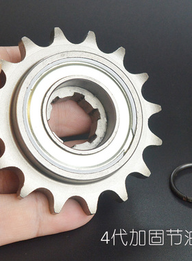 CG125 150 摩托车节油轮滑行轮节油器 15 16齿 四4代款 轴承加粗