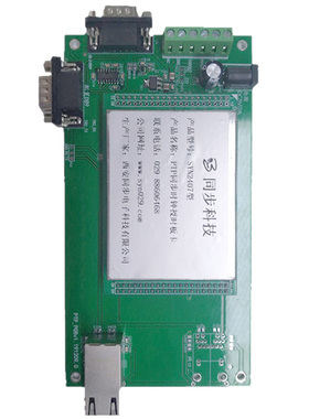 同步天下PTP同步时钟设备1588V2校时模块出厂可选做主对时从授时