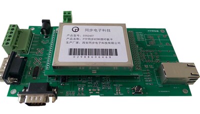 同步天下IEEE1588v2授时卡ptp主从同步时钟GNSS卫星校时模块厂家