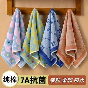 纯棉加厚抗菌毛巾柔软吸水