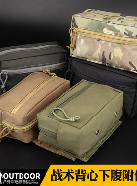 无贼WZJP战术背心迷彩附包D3攻击腹包机动胸挂jj包轻量化副包JPC