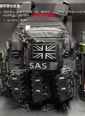 无贼全套cos召唤19夜战夜袭幽灵战术背心道具户外下场cod16衣马甲