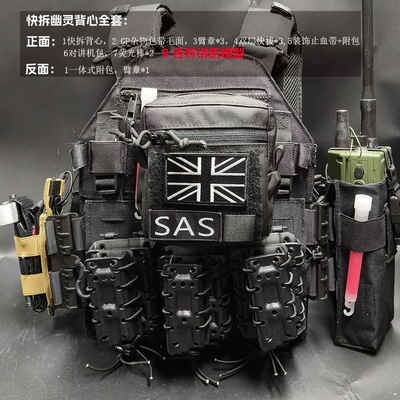 全套夜袭幽灵战术背心漫展道具