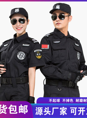 wzjp无贼新款美式长袖作训服