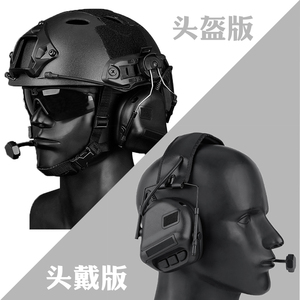 无贼WZJP头戴式无降噪版耳机第五代芯片战术耳机蓝牙通讯军迷