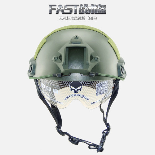 无贼WZJP轻量FAST战术头盔带风镜ABS塑料军迷MH实顶普通野战吃鸡 - 封面