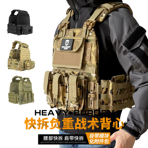 WZJP无贼511款男户外军迷背心