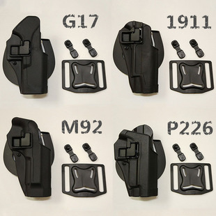 cos塑料快拔腰部USP腿部快拔G17游戏P226影视道具1911工具套M92包