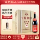 绍兴花雕酒大瓶陈年老酒1.8L 古越龙山黄酒 6瓶整箱 畅销日本