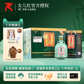 女儿红绍兴黄酒十年陈酿花雕酒桂花林藏10年500ml 6瓶整箱礼盒版