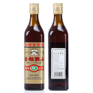古越龙山黄酒 绍兴5年陈五年花雕酒瓶装阿胶糕专用酒500ml*2两瓶