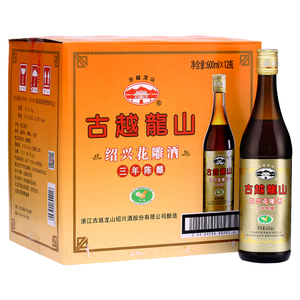 古越龙山黄酒绍兴花雕酒料酒三年陈酿3年老酒600ml*12瓶 整箱装