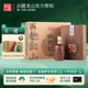 古越龙山绍兴黄酒 五十年花雕酒50年半干型500ml 4瓶整箱礼盒