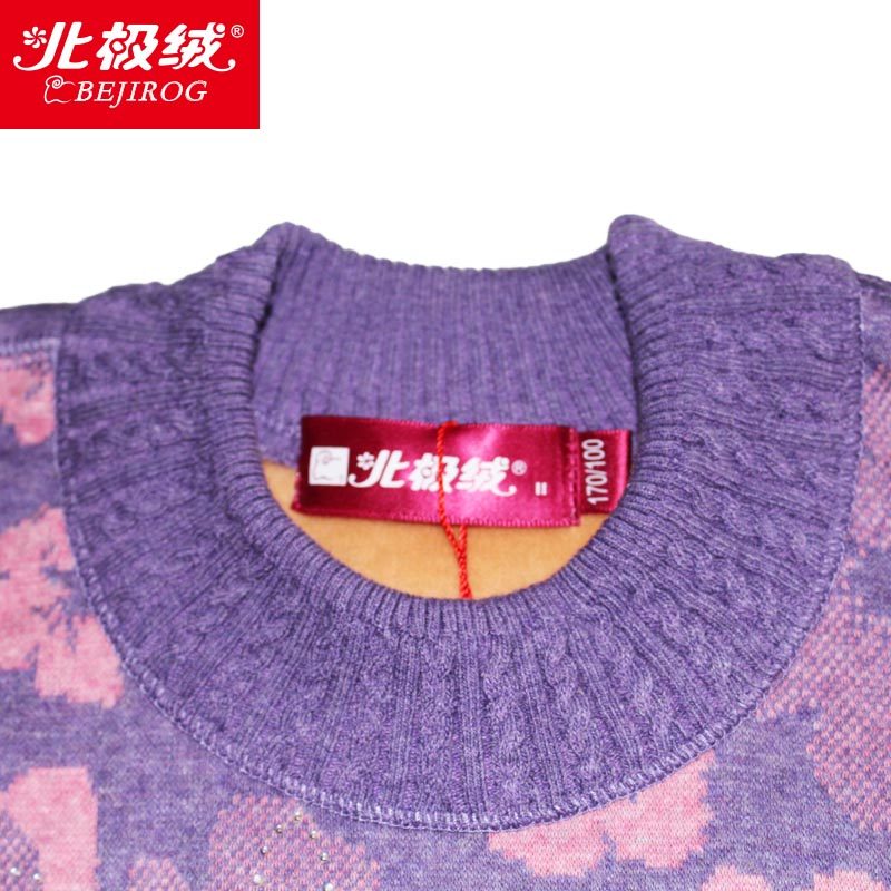 Sous-vêtement thermo Moyen-âge BEJIROG simple en coton - Ref 755426 Image 3